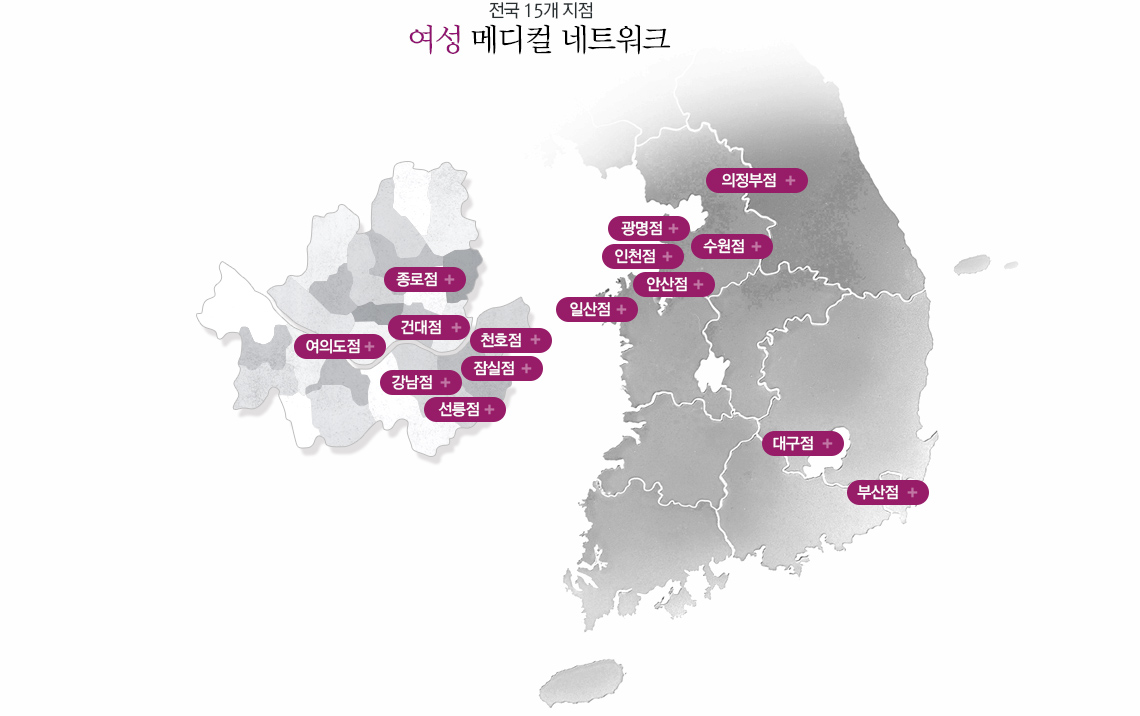 전국 13개 지점 네트워크