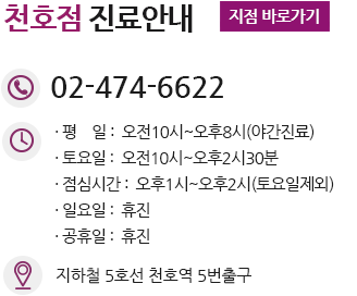 길음역산부인과, 길음역부인과, 길음역여의사산부인과, 길음동산부인과, 길음동부인과, 길음동여의사산부인과, 길음산부인과, 길음부인과, 길음여의사산부인과, 사직동산부인과, 사직동부인과, 사직동여의사산부인과, 사직산부인과, 사직부인과, 사직여의사산부인과, 혜화동산부인과, 혜화동부인과, 혜화동여의사산부인과, 혜화역산부인과, 혜화역부인과, 혜화역여의사산부인과, 혜화산부인과, 혜화부인과, 혜화여의사산부인과, 시청산부인과, 시청부인과, 시청여의사산부인과, 시청역산부인과, 시청역부인과, 시청역여의사산부인과, 서울시청산부인과, 서울시청부인과, 서울시청여의사산부인과, 서울시청역산부인과, 서울시청역부인과, 서울시청역여의사산부인과, 회기역산부인과, 회기역부인과, 회기역여의사산부인과, 회기동산부인과, 회기동부인과, 회기동여의사산부인과, 회기산부인과, 회기부인과, 회기여의사산부인과, 성북산부인과, 성북부인과, 성북여의사산부인과, 성북동산부인과, 성북동부인과, 성북동여의사산부인과, 성북역산부인과, 성북역부인과, 성북역여의사산부인과, 동대문산부인과, 동대문부인과, 동대문여의사산부인과, 동대문역산부인과, 동대문역부인과, 동대문역여의사산부인과, 동대문구산부인과, 동대문구부인과, 동대문구여의사산부인과, 성신여대역산부인과, 성신여대역부인과, 성신여대역여의사산부인과, 성신여대입구역산부인과, 성신여대입구역부인과, 성신여대입구역여의사산부인과, 서대문역산부인과, 서대문역부인과, 서대문역여의사산부인과, 서대문산부인과, 서대문부인과, 서대문여의사산부인과, 이문동산부인과, 이문동부인과, 이문동여의사산부인과, 이문산부인과, 이문부인과, 이문여의사산부인과, 청량리산부인과, 청량리부인과, 청량리여의사산부인과, 청량리동산부인과, 청량리동부인과, 청량리동여의사산부인과, 청량이역산부인과, 청량이역부인과, 청량이역여의사산부인과, 성북구산부인과, 성북구부인과, 성북구여의사산부인과, 세종산부인과, 세종부인과, 세종여의사산부인과, 장한평역산부인과, 장한평역부인과, 장한평역여의사산부인과, 장한평산부인과, 장한평부인과, 장한평여의사산부인과, 전농동산부인과, 전농동부인과, 전농동여의사산부인과, 전농역산부인과, 전농역부인과, 전농역여의사산부인과, 효자동산부인과, 효자동부인과, 효자동여의사산부인과, 한성대입구역산부인과, 한성대입구역부인과, 한성대입구역여의사산부인과, 외대앞역산부인과, 외대앞역부인과, 외대앞역여의사산부인과, 경복궁역산부인과, 경복궁역부인과, 경복궁역여의사산부인과, 신설동산부인과, 신설동부인과, 신설동여의사산부인과, 신설동역산부인과, 신설동역부인과, 신설동역여의사산부인과, 보문동산부인과, 보문동부인과, 보문동여의사산부인과, 경희대역산부인과, 경희대역부인과, 경희대역여의사산부인과, 안국동산부인과, 안국동부인과, 안국동여의사산부인과, 안국역산부인과, 안국역부인과, 안국역여의사산부인과, 이화산부인과, 이화부인과, 이화여의사산부인과, 소공동산부인과, 소공동부인과, 소공동여의사산부인과, 약수동산부인과, 약수동부인과, 약수동여의사산부인과, 약수역산부인과, 약수역부인과, 약수역여의사산부인과, 청량리역산부인과, 청량리역부인과, 청량리역여의사산부인과, 보문역산부인과, 보문역부인과, 보문역여의사산부인과, 보문산부인과, 보문부인과, 보문여의사산부인과, 연지동산부인과, 연지동부인과, 연지동여의사산부인과, 외대앞산부인과, 외대앞부인과, 외대앞여의사산부인과, 평창산부인과, 평창부인과, 평창여의사산부인과