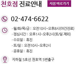 길음역산부인과, 길음역부인과, 길음역여의사산부인과, 길음동산부인과, 길음동부인과, 길음동여의사산부인과, 길음산부인과, 길음부인과, 길음여의사산부인과, 사직동산부인과, 사직동부인과, 사직동여의사산부인과, 사직산부인과, 사직부인과, 사직여의사산부인과, 혜화동산부인과, 혜화동부인과, 혜화동여의사산부인과, 혜화역산부인과, 혜화역부인과, 혜화역여의사산부인과, 혜화산부인과, 혜화부인과, 혜화여의사산부인과, 시청산부인과, 시청부인과, 시청여의사산부인과, 시청역산부인과, 시청역부인과, 시청역여의사산부인과, 서울시청산부인과, 서울시청부인과, 서울시청여의사산부인과, 서울시청역산부인과, 서울시청역부인과, 서울시청역여의사산부인과, 회기역산부인과, 회기역부인과, 회기역여의사산부인과, 회기동산부인과, 회기동부인과, 회기동여의사산부인과, 회기산부인과, 회기부인과, 회기여의사산부인과, 성북산부인과, 성북부인과, 성북여의사산부인과, 성북동산부인과, 성북동부인과, 성북동여의사산부인과, 성북역산부인과, 성북역부인과, 성북역여의사산부인과, 동대문산부인과, 동대문부인과, 동대문여의사산부인과, 동대문역산부인과, 동대문역부인과, 동대문역여의사산부인과, 동대문구산부인과, 동대문구부인과, 동대문구여의사산부인과, 성신여대역산부인과, 성신여대역부인과, 성신여대역여의사산부인과, 성신여대입구역산부인과, 성신여대입구역부인과, 성신여대입구역여의사산부인과, 서대문역산부인과, 서대문역부인과, 서대문역여의사산부인과, 서대문산부인과, 서대문부인과, 서대문여의사산부인과, 이문동산부인과, 이문동부인과, 이문동여의사산부인과, 이문산부인과, 이문부인과, 이문여의사산부인과, 청량리산부인과, 청량리부인과, 청량리여의사산부인과, 청량리동산부인과, 청량리동부인과, 청량리동여의사산부인과, 청량이역산부인과, 청량이역부인과, 청량이역여의사산부인과, 성북구산부인과, 성북구부인과, 성북구여의사산부인과, 세종산부인과, 세종부인과, 세종여의사산부인과, 장한평역산부인과, 장한평역부인과, 장한평역여의사산부인과, 장한평산부인과, 장한평부인과, 장한평여의사산부인과, 전농동산부인과, 전농동부인과, 전농동여의사산부인과, 전농역산부인과, 전농역부인과, 전농역여의사산부인과, 효자동산부인과, 효자동부인과, 효자동여의사산부인과, 한성대입구역산부인과, 한성대입구역부인과, 한성대입구역여의사산부인과, 외대앞역산부인과, 외대앞역부인과, 외대앞역여의사산부인과, 경복궁역산부인과, 경복궁역부인과, 경복궁역여의사산부인과, 신설동산부인과, 신설동부인과, 신설동여의사산부인과, 신설동역산부인과, 신설동역부인과, 신설동역여의사산부인과, 보문동산부인과, 보문동부인과, 보문동여의사산부인과, 경희대역산부인과, 경희대역부인과, 경희대역여의사산부인과, 안국동산부인과, 안국동부인과, 안국동여의사산부인과, 안국역산부인과, 안국역부인과, 안국역여의사산부인과, 이화산부인과, 이화부인과, 이화여의사산부인과, 소공동산부인과, 소공동부인과, 소공동여의사산부인과, 약수동산부인과, 약수동부인과, 약수동여의사산부인과, 약수역산부인과, 약수역부인과, 약수역여의사산부인과, 청량리역산부인과, 청량리역부인과, 청량리역여의사산부인과, 보문역산부인과, 보문역부인과, 보문역여의사산부인과, 보문산부인과, 보문부인과, 보문여의사산부인과, 연지동산부인과, 연지동부인과, 연지동여의사산부인과, 외대앞산부인과, 외대앞부인과, 외대앞여의사산부인과, 평창산부인과, 평창부인과, 평창여의사산부인과