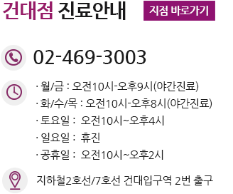 길음역산부인과, 길음역부인과, 길음역여의사산부인과, 길음동산부인과, 길음동부인과, 길음동여의사산부인과, 길음산부인과, 길음부인과, 길음여의사산부인과, 사직동산부인과, 사직동부인과, 사직동여의사산부인과, 사직산부인과, 사직부인과, 사직여의사산부인과, 혜화동산부인과, 혜화동부인과, 혜화동여의사산부인과, 혜화역산부인과, 혜화역부인과, 혜화역여의사산부인과, 혜화산부인과, 혜화부인과, 혜화여의사산부인과, 시청산부인과, 시청부인과, 시청여의사산부인과, 시청역산부인과, 시청역부인과, 시청역여의사산부인과, 서울시청산부인과, 서울시청부인과, 서울시청여의사산부인과, 서울시청역산부인과, 서울시청역부인과, 서울시청역여의사산부인과, 회기역산부인과, 회기역부인과, 회기역여의사산부인과, 회기동산부인과, 회기동부인과, 회기동여의사산부인과, 회기산부인과, 회기부인과, 회기여의사산부인과, 성북산부인과, 성북부인과, 성북여의사산부인과, 성북동산부인과, 성북동부인과, 성북동여의사산부인과, 성북역산부인과, 성북역부인과, 성북역여의사산부인과, 동대문산부인과, 동대문부인과, 동대문여의사산부인과, 동대문역산부인과, 동대문역부인과, 동대문역여의사산부인과, 동대문구산부인과, 동대문구부인과, 동대문구여의사산부인과, 성신여대역산부인과, 성신여대역부인과, 성신여대역여의사산부인과, 성신여대입구역산부인과, 성신여대입구역부인과, 성신여대입구역여의사산부인과, 서대문역산부인과, 서대문역부인과, 서대문역여의사산부인과, 서대문산부인과, 서대문부인과, 서대문여의사산부인과, 이문동산부인과, 이문동부인과, 이문동여의사산부인과, 이문산부인과, 이문부인과, 이문여의사산부인과, 청량리산부인과, 청량리부인과, 청량리여의사산부인과, 청량리동산부인과, 청량리동부인과, 청량리동여의사산부인과, 청량이역산부인과, 청량이역부인과, 청량이역여의사산부인과, 성북구산부인과, 성북구부인과, 성북구여의사산부인과, 세종산부인과, 세종부인과, 세종여의사산부인과, 장한평역산부인과, 장한평역부인과, 장한평역여의사산부인과, 장한평산부인과, 장한평부인과, 장한평여의사산부인과, 전농동산부인과, 전농동부인과, 전농동여의사산부인과, 전농역산부인과, 전농역부인과, 전농역여의사산부인과, 효자동산부인과, 효자동부인과, 효자동여의사산부인과, 한성대입구역산부인과, 한성대입구역부인과, 한성대입구역여의사산부인과, 외대앞역산부인과, 외대앞역부인과, 외대앞역여의사산부인과, 경복궁역산부인과, 경복궁역부인과, 경복궁역여의사산부인과, 신설동산부인과, 신설동부인과, 신설동여의사산부인과, 신설동역산부인과, 신설동역부인과, 신설동역여의사산부인과, 보문동산부인과, 보문동부인과, 보문동여의사산부인과, 경희대역산부인과, 경희대역부인과, 경희대역여의사산부인과, 안국동산부인과, 안국동부인과, 안국동여의사산부인과, 안국역산부인과, 안국역부인과, 안국역여의사산부인과, 이화산부인과, 이화부인과, 이화여의사산부인과, 소공동산부인과, 소공동부인과, 소공동여의사산부인과, 약수동산부인과, 약수동부인과, 약수동여의사산부인과, 약수역산부인과, 약수역부인과, 약수역여의사산부인과, 청량리역산부인과, 청량리역부인과, 청량리역여의사산부인과, 보문역산부인과, 보문역부인과, 보문역여의사산부인과, 보문산부인과, 보문부인과, 보문여의사산부인과, 연지동산부인과, 연지동부인과, 연지동여의사산부인과, 외대앞산부인과, 외대앞부인과, 외대앞여의사산부인과, 평창산부인과, 평창부인과, 평창여의사산부인과