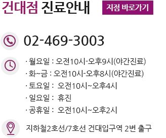 길음역산부인과, 길음역부인과, 길음역여의사산부인과, 길음동산부인과, 길음동부인과, 길음동여의사산부인과, 길음산부인과, 길음부인과, 길음여의사산부인과, 사직동산부인과, 사직동부인과, 사직동여의사산부인과, 사직산부인과, 사직부인과, 사직여의사산부인과, 혜화동산부인과, 혜화동부인과, 혜화동여의사산부인과, 혜화역산부인과, 혜화역부인과, 혜화역여의사산부인과, 혜화산부인과, 혜화부인과, 혜화여의사산부인과, 시청산부인과, 시청부인과, 시청여의사산부인과, 시청역산부인과, 시청역부인과, 시청역여의사산부인과, 서울시청산부인과, 서울시청부인과, 서울시청여의사산부인과, 서울시청역산부인과, 서울시청역부인과, 서울시청역여의사산부인과, 회기역산부인과, 회기역부인과, 회기역여의사산부인과, 회기동산부인과, 회기동부인과, 회기동여의사산부인과, 회기산부인과, 회기부인과, 회기여의사산부인과, 성북산부인과, 성북부인과, 성북여의사산부인과, 성북동산부인과, 성북동부인과, 성북동여의사산부인과, 성북역산부인과, 성북역부인과, 성북역여의사산부인과, 동대문산부인과, 동대문부인과, 동대문여의사산부인과, 동대문역산부인과, 동대문역부인과, 동대문역여의사산부인과, 동대문구산부인과, 동대문구부인과, 동대문구여의사산부인과, 성신여대역산부인과, 성신여대역부인과, 성신여대역여의사산부인과, 성신여대입구역산부인과, 성신여대입구역부인과, 성신여대입구역여의사산부인과, 서대문역산부인과, 서대문역부인과, 서대문역여의사산부인과, 서대문산부인과, 서대문부인과, 서대문여의사산부인과, 이문동산부인과, 이문동부인과, 이문동여의사산부인과, 이문산부인과, 이문부인과, 이문여의사산부인과, 청량리산부인과, 청량리부인과, 청량리여의사산부인과, 청량리동산부인과, 청량리동부인과, 청량리동여의사산부인과, 청량이역산부인과, 청량이역부인과, 청량이역여의사산부인과, 성북구산부인과, 성북구부인과, 성북구여의사산부인과, 세종산부인과, 세종부인과, 세종여의사산부인과, 장한평역산부인과, 장한평역부인과, 장한평역여의사산부인과, 장한평산부인과, 장한평부인과, 장한평여의사산부인과, 전농동산부인과, 전농동부인과, 전농동여의사산부인과, 전농역산부인과, 전농역부인과, 전농역여의사산부인과, 효자동산부인과, 효자동부인과, 효자동여의사산부인과, 한성대입구역산부인과, 한성대입구역부인과, 한성대입구역여의사산부인과, 외대앞역산부인과, 외대앞역부인과, 외대앞역여의사산부인과, 경복궁역산부인과, 경복궁역부인과, 경복궁역여의사산부인과, 신설동산부인과, 신설동부인과, 신설동여의사산부인과, 신설동역산부인과, 신설동역부인과, 신설동역여의사산부인과, 보문동산부인과, 보문동부인과, 보문동여의사산부인과, 경희대역산부인과, 경희대역부인과, 경희대역여의사산부인과, 안국동산부인과, 안국동부인과, 안국동여의사산부인과, 안국역산부인과, 안국역부인과, 안국역여의사산부인과, 이화산부인과, 이화부인과, 이화여의사산부인과, 소공동산부인과, 소공동부인과, 소공동여의사산부인과, 약수동산부인과, 약수동부인과, 약수동여의사산부인과, 약수역산부인과, 약수역부인과, 약수역여의사산부인과, 청량리역산부인과, 청량리역부인과, 청량리역여의사산부인과, 보문역산부인과, 보문역부인과, 보문역여의사산부인과, 보문산부인과, 보문부인과, 보문여의사산부인과, 연지동산부인과, 연지동부인과, 연지동여의사산부인과, 외대앞산부인과, 외대앞부인과, 외대앞여의사산부인과, 평창산부인과, 평창부인과, 평창여의사산부인과