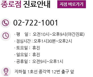 길음역산부인과, 길음역부인과, 길음역여의사산부인과, 길음동산부인과, 길음동부인과, 길음동여의사산부인과, 길음산부인과, 길음부인과, 길음여의사산부인과, 사직동산부인과, 사직동부인과, 사직동여의사산부인과, 사직산부인과, 사직부인과, 사직여의사산부인과, 혜화동산부인과, 혜화동부인과, 혜화동여의사산부인과, 혜화역산부인과, 혜화역부인과, 혜화역여의사산부인과, 혜화산부인과, 혜화부인과, 혜화여의사산부인과, 시청산부인과, 시청부인과, 시청여의사산부인과, 시청역산부인과, 시청역부인과, 시청역여의사산부인과, 서울시청산부인과, 서울시청부인과, 서울시청여의사산부인과, 서울시청역산부인과, 서울시청역부인과, 서울시청역여의사산부인과, 회기역산부인과, 회기역부인과, 회기역여의사산부인과, 회기동산부인과, 회기동부인과, 회기동여의사산부인과, 회기산부인과, 회기부인과, 회기여의사산부인과, 성북산부인과, 성북부인과, 성북여의사산부인과, 성북동산부인과, 성북동부인과, 성북동여의사산부인과, 성북역산부인과, 성북역부인과, 성북역여의사산부인과, 동대문산부인과, 동대문부인과, 동대문여의사산부인과, 동대문역산부인과, 동대문역부인과, 동대문역여의사산부인과, 동대문구산부인과, 동대문구부인과, 동대문구여의사산부인과, 성신여대역산부인과, 성신여대역부인과, 성신여대역여의사산부인과, 성신여대입구역산부인과, 성신여대입구역부인과, 성신여대입구역여의사산부인과, 서대문역산부인과, 서대문역부인과, 서대문역여의사산부인과, 서대문산부인과, 서대문부인과, 서대문여의사산부인과, 이문동산부인과, 이문동부인과, 이문동여의사산부인과, 이문산부인과, 이문부인과, 이문여의사산부인과, 청량리산부인과, 청량리부인과, 청량리여의사산부인과, 청량리동산부인과, 청량리동부인과, 청량리동여의사산부인과, 청량이역산부인과, 청량이역부인과, 청량이역여의사산부인과, 성북구산부인과, 성북구부인과, 성북구여의사산부인과, 세종산부인과, 세종부인과, 세종여의사산부인과, 장한평역산부인과, 장한평역부인과, 장한평역여의사산부인과, 장한평산부인과, 장한평부인과, 장한평여의사산부인과, 전농동산부인과, 전농동부인과, 전농동여의사산부인과, 전농역산부인과, 전농역부인과, 전농역여의사산부인과, 효자동산부인과, 효자동부인과, 효자동여의사산부인과, 한성대입구역산부인과, 한성대입구역부인과, 한성대입구역여의사산부인과, 외대앞역산부인과, 외대앞역부인과, 외대앞역여의사산부인과, 경복궁역산부인과, 경복궁역부인과, 경복궁역여의사산부인과, 신설동산부인과, 신설동부인과, 신설동여의사산부인과, 신설동역산부인과, 신설동역부인과, 신설동역여의사산부인과, 보문동산부인과, 보문동부인과, 보문동여의사산부인과, 경희대역산부인과, 경희대역부인과, 경희대역여의사산부인과, 안국동산부인과, 안국동부인과, 안국동여의사산부인과, 안국역산부인과, 안국역부인과, 안국역여의사산부인과, 이화산부인과, 이화부인과, 이화여의사산부인과, 소공동산부인과, 소공동부인과, 소공동여의사산부인과, 약수동산부인과, 약수동부인과, 약수동여의사산부인과, 약수역산부인과, 약수역부인과, 약수역여의사산부인과, 청량리역산부인과, 청량리역부인과, 청량리역여의사산부인과, 보문역산부인과, 보문역부인과, 보문역여의사산부인과, 보문산부인과, 보문부인과, 보문여의사산부인과, 연지동산부인과, 연지동부인과, 연지동여의사산부인과, 외대앞산부인과, 외대앞부인과, 외대앞여의사산부인과, 평창산부인과, 평창부인과, 평창여의사산부인과