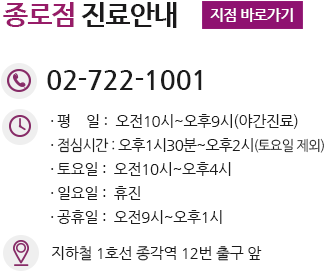 길음역산부인과, 길음역부인과, 길음역여의사산부인과, 길음동산부인과, 길음동부인과, 길음동여의사산부인과, 길음산부인과, 길음부인과, 길음여의사산부인과, 사직동산부인과, 사직동부인과, 사직동여의사산부인과, 사직산부인과, 사직부인과, 사직여의사산부인과, 혜화동산부인과, 혜화동부인과, 혜화동여의사산부인과, 혜화역산부인과, 혜화역부인과, 혜화역여의사산부인과, 혜화산부인과, 혜화부인과, 혜화여의사산부인과, 시청산부인과, 시청부인과, 시청여의사산부인과, 시청역산부인과, 시청역부인과, 시청역여의사산부인과, 서울시청산부인과, 서울시청부인과, 서울시청여의사산부인과, 서울시청역산부인과, 서울시청역부인과, 서울시청역여의사산부인과, 회기역산부인과, 회기역부인과, 회기역여의사산부인과, 회기동산부인과, 회기동부인과, 회기동여의사산부인과, 회기산부인과, 회기부인과, 회기여의사산부인과, 성북산부인과, 성북부인과, 성북여의사산부인과, 성북동산부인과, 성북동부인과, 성북동여의사산부인과, 성북역산부인과, 성북역부인과, 성북역여의사산부인과, 동대문산부인과, 동대문부인과, 동대문여의사산부인과, 동대문역산부인과, 동대문역부인과, 동대문역여의사산부인과, 동대문구산부인과, 동대문구부인과, 동대문구여의사산부인과, 성신여대역산부인과, 성신여대역부인과, 성신여대역여의사산부인과, 성신여대입구역산부인과, 성신여대입구역부인과, 성신여대입구역여의사산부인과, 서대문역산부인과, 서대문역부인과, 서대문역여의사산부인과, 서대문산부인과, 서대문부인과, 서대문여의사산부인과, 이문동산부인과, 이문동부인과, 이문동여의사산부인과, 이문산부인과, 이문부인과, 이문여의사산부인과, 청량리산부인과, 청량리부인과, 청량리여의사산부인과, 청량리동산부인과, 청량리동부인과, 청량리동여의사산부인과, 청량이역산부인과, 청량이역부인과, 청량이역여의사산부인과, 성북구산부인과, 성북구부인과, 성북구여의사산부인과, 세종산부인과, 세종부인과, 세종여의사산부인과, 장한평역산부인과, 장한평역부인과, 장한평역여의사산부인과, 장한평산부인과, 장한평부인과, 장한평여의사산부인과, 전농동산부인과, 전농동부인과, 전농동여의사산부인과, 전농역산부인과, 전농역부인과, 전농역여의사산부인과, 효자동산부인과, 효자동부인과, 효자동여의사산부인과, 한성대입구역산부인과, 한성대입구역부인과, 한성대입구역여의사산부인과, 외대앞역산부인과, 외대앞역부인과, 외대앞역여의사산부인과, 경복궁역산부인과, 경복궁역부인과, 경복궁역여의사산부인과, 신설동산부인과, 신설동부인과, 신설동여의사산부인과, 신설동역산부인과, 신설동역부인과, 신설동역여의사산부인과, 보문동산부인과, 보문동부인과, 보문동여의사산부인과, 경희대역산부인과, 경희대역부인과, 경희대역여의사산부인과, 안국동산부인과, 안국동부인과, 안국동여의사산부인과, 안국역산부인과, 안국역부인과, 안국역여의사산부인과, 이화산부인과, 이화부인과, 이화여의사산부인과, 소공동산부인과, 소공동부인과, 소공동여의사산부인과, 약수동산부인과, 약수동부인과, 약수동여의사산부인과, 약수역산부인과, 약수역부인과, 약수역여의사산부인과, 청량리역산부인과, 청량리역부인과, 청량리역여의사산부인과, 보문역산부인과, 보문역부인과, 보문역여의사산부인과, 보문산부인과, 보문부인과, 보문여의사산부인과, 연지동산부인과, 연지동부인과, 연지동여의사산부인과, 외대앞산부인과, 외대앞부인과, 외대앞여의사산부인과, 평창산부인과, 평창부인과, 평창여의사산부인과
