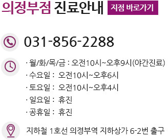 길음역산부인과, 길음역부인과, 길음역여의사산부인과, 길음동산부인과, 길음동부인과, 길음동여의사산부인과, 길음산부인과, 길음부인과, 길음여의사산부인과, 사직동산부인과, 사직동부인과, 사직동여의사산부인과, 사직산부인과, 사직부인과, 사직여의사산부인과, 혜화동산부인과, 혜화동부인과, 혜화동여의사산부인과, 혜화역산부인과, 혜화역부인과, 혜화역여의사산부인과, 혜화산부인과, 혜화부인과, 혜화여의사산부인과, 시청산부인과, 시청부인과, 시청여의사산부인과, 시청역산부인과, 시청역부인과, 시청역여의사산부인과, 서울시청산부인과, 서울시청부인과, 서울시청여의사산부인과, 서울시청역산부인과, 서울시청역부인과, 서울시청역여의사산부인과, 회기역산부인과, 회기역부인과, 회기역여의사산부인과, 회기동산부인과, 회기동부인과, 회기동여의사산부인과, 회기산부인과, 회기부인과, 회기여의사산부인과, 성북산부인과, 성북부인과, 성북여의사산부인과, 성북동산부인과, 성북동부인과, 성북동여의사산부인과, 성북역산부인과, 성북역부인과, 성북역여의사산부인과, 동대문산부인과, 동대문부인과, 동대문여의사산부인과, 동대문역산부인과, 동대문역부인과, 동대문역여의사산부인과, 동대문구산부인과, 동대문구부인과, 동대문구여의사산부인과, 성신여대역산부인과, 성신여대역부인과, 성신여대역여의사산부인과, 성신여대입구역산부인과, 성신여대입구역부인과, 성신여대입구역여의사산부인과, 서대문역산부인과, 서대문역부인과, 서대문역여의사산부인과, 서대문산부인과, 서대문부인과, 서대문여의사산부인과, 이문동산부인과, 이문동부인과, 이문동여의사산부인과, 이문산부인과, 이문부인과, 이문여의사산부인과, 청량리산부인과, 청량리부인과, 청량리여의사산부인과, 청량리동산부인과, 청량리동부인과, 청량리동여의사산부인과, 청량이역산부인과, 청량이역부인과, 청량이역여의사산부인과, 성북구산부인과, 성북구부인과, 성북구여의사산부인과, 세종산부인과, 세종부인과, 세종여의사산부인과, 장한평역산부인과, 장한평역부인과, 장한평역여의사산부인과, 장한평산부인과, 장한평부인과, 장한평여의사산부인과, 전농동산부인과, 전농동부인과, 전농동여의사산부인과, 전농역산부인과, 전농역부인과, 전농역여의사산부인과, 효자동산부인과, 효자동부인과, 효자동여의사산부인과, 한성대입구역산부인과, 한성대입구역부인과, 한성대입구역여의사산부인과, 외대앞역산부인과, 외대앞역부인과, 외대앞역여의사산부인과, 경복궁역산부인과, 경복궁역부인과, 경복궁역여의사산부인과, 신설동산부인과, 신설동부인과, 신설동여의사산부인과, 신설동역산부인과, 신설동역부인과, 신설동역여의사산부인과, 보문동산부인과, 보문동부인과, 보문동여의사산부인과, 경희대역산부인과, 경희대역부인과, 경희대역여의사산부인과, 안국동산부인과, 안국동부인과, 안국동여의사산부인과, 안국역산부인과, 안국역부인과, 안국역여의사산부인과, 이화산부인과, 이화부인과, 이화여의사산부인과, 소공동산부인과, 소공동부인과, 소공동여의사산부인과, 약수동산부인과, 약수동부인과, 약수동여의사산부인과, 약수역산부인과, 약수역부인과, 약수역여의사산부인과, 청량리역산부인과, 청량리역부인과, 청량리역여의사산부인과, 보문역산부인과, 보문역부인과, 보문역여의사산부인과, 보문산부인과, 보문부인과, 보문여의사산부인과, 연지동산부인과, 연지동부인과, 연지동여의사산부인과, 외대앞산부인과, 외대앞부인과, 외대앞여의사산부인과, 평창산부인과, 평창부인과, 평창여의사산부인과